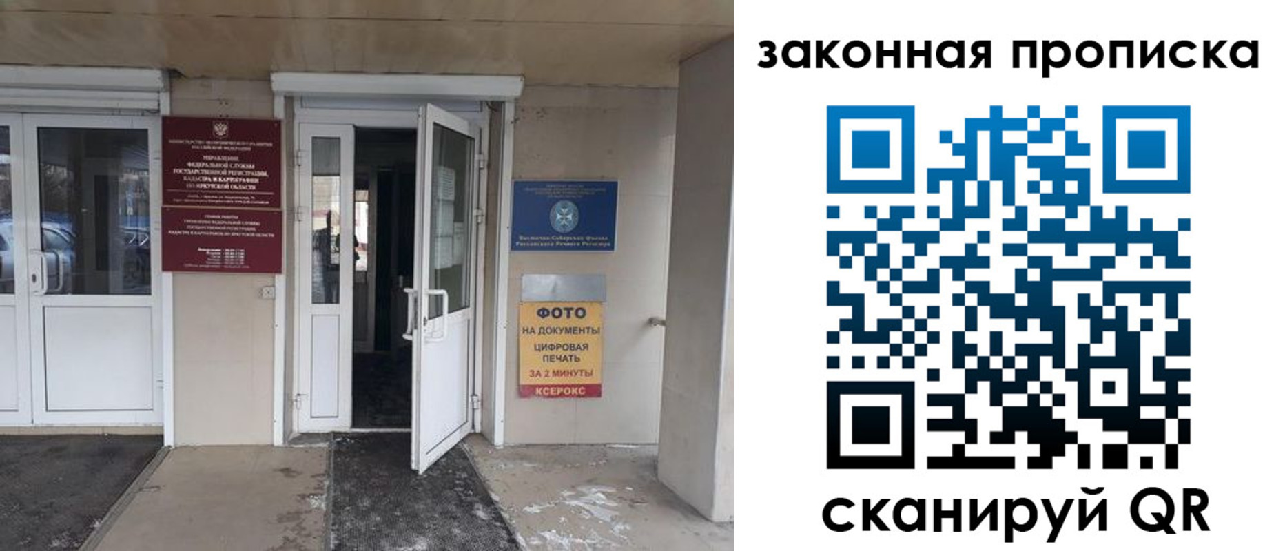форма 3 в Жуковском