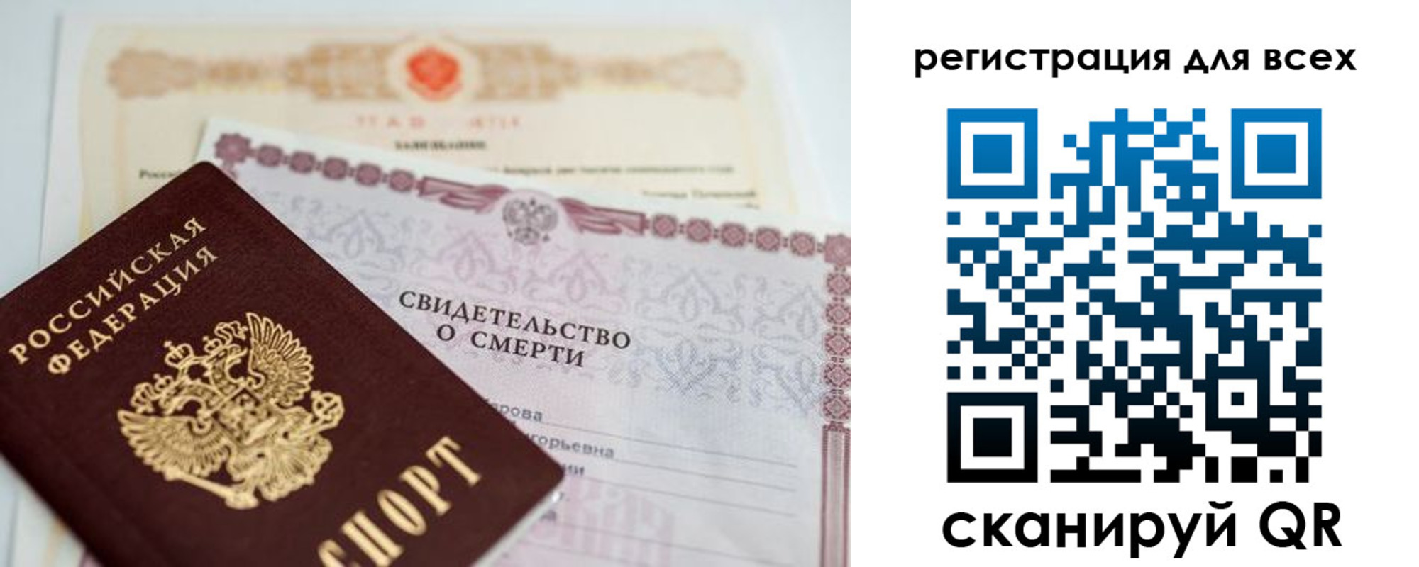временная регистрация госуслуги в Жуковском